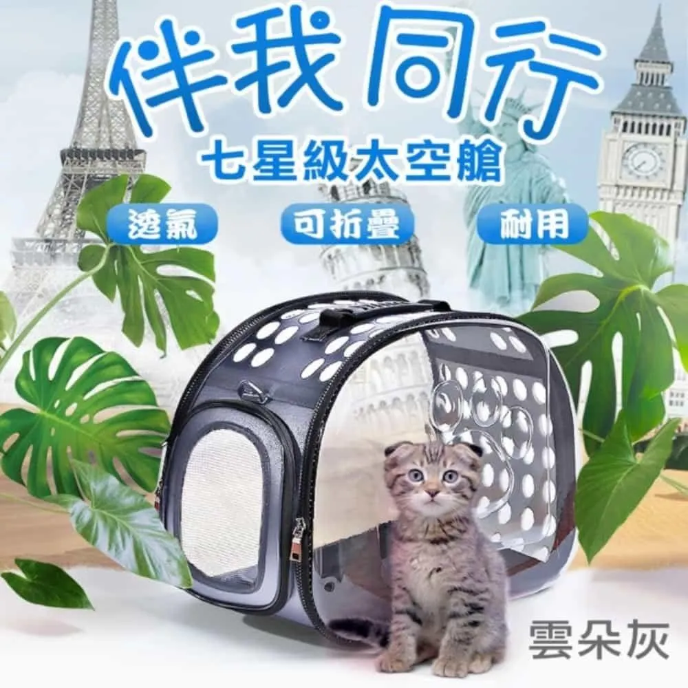 透氣寵物外出包-灰/單肩背包/外出袋/貓包包/狗包包/提袋/寵物用品外出 歷史價格詳細信息