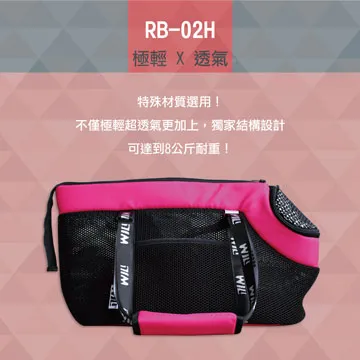 RB-02H全新白網超透氣系列(斑馬紋)+風雨罩 歷史價格詳細信息