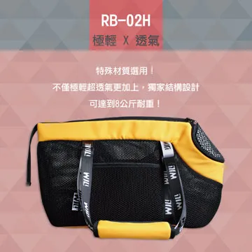 RB-02H全新白網超透氣系列(斑馬紋)+風雨罩 歷史價格詳細信息