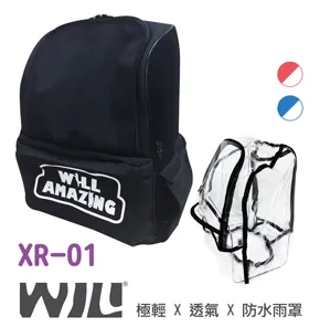 雙肩透氣減壓寵物背包 XR-01桃紅色+風雨罩 歷史價格詳細信息