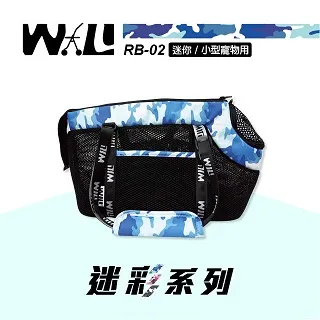 RB-02H全新白網超透氣系列(斑馬紋)+風雨罩 歷史價格詳細信息