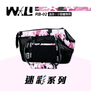 RB-02H全新白網超透氣系列(斑馬紋)+風雨罩 歷史價格詳細信息