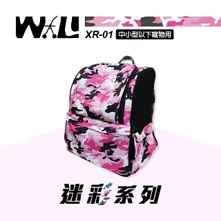 WILL《寵物透氣提袋-WB-03-迷彩系列》可手提-肩背-上推車-透氣網材質〔法鬥可使用〕〔李小貓之家〕 歷史價格詳細信息