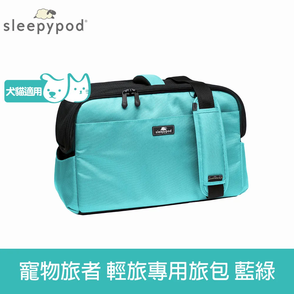Sleepypod Air 寵物旅者飛航專用旅包-棕 歷史價格詳細信息