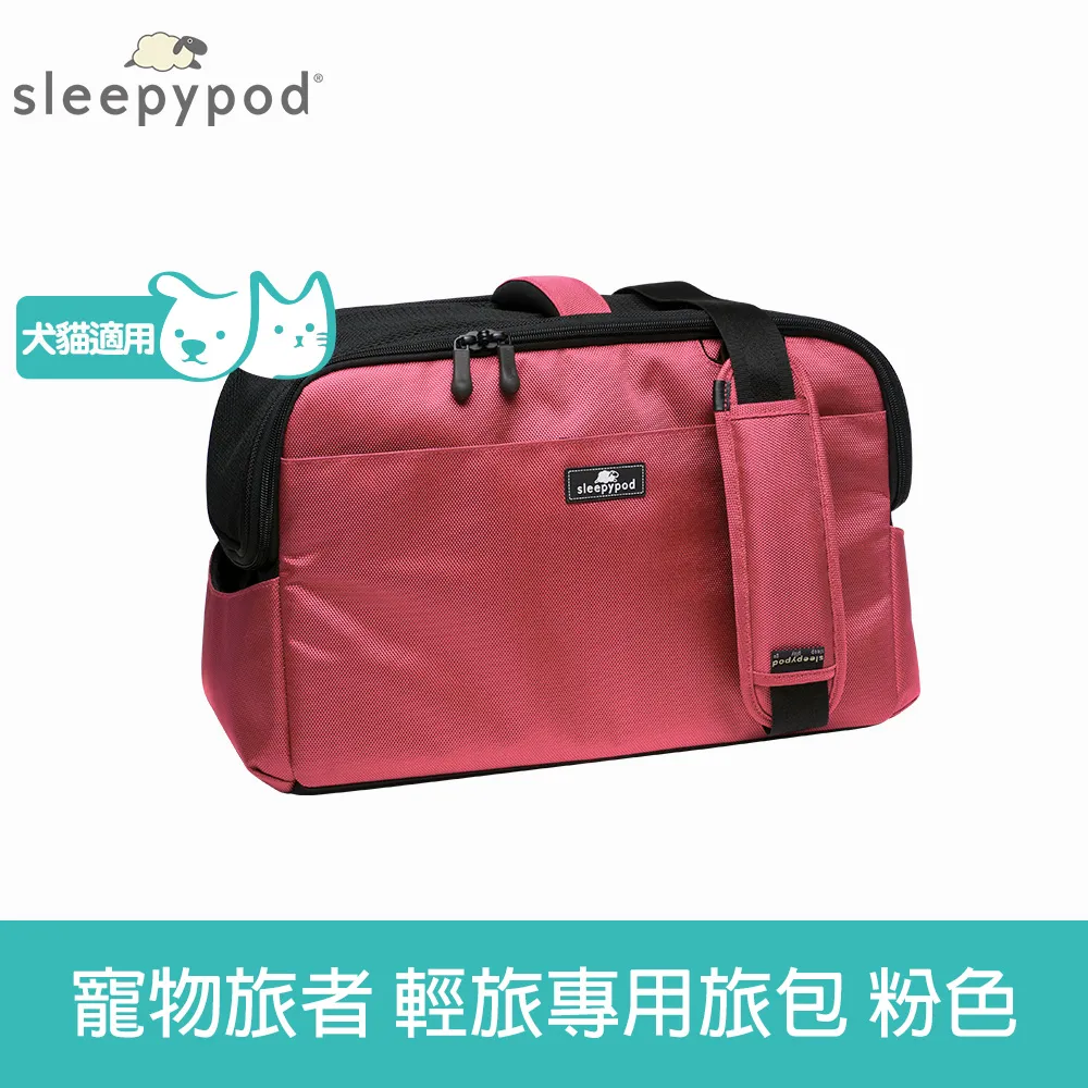 Sleepypod Air 寵物旅者飛航專用旅包-棕 歷史價格詳細信息