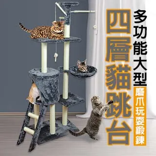 爬架玩具跑步機靜音跑輪運動滾輪木質寵物樂園咪跑步機 歷史價格詳細信息