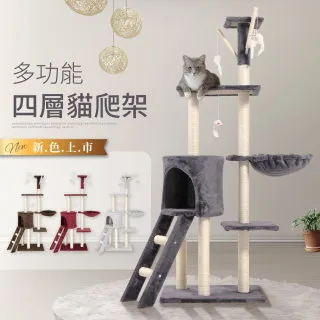 毛絨貓爬架 貓爬架 貓跳台 毛絨 雙層 雙層爬架 雙層貓爬架 小貓多合一貓爪柱 小貓跳台 歷史價格詳細信息