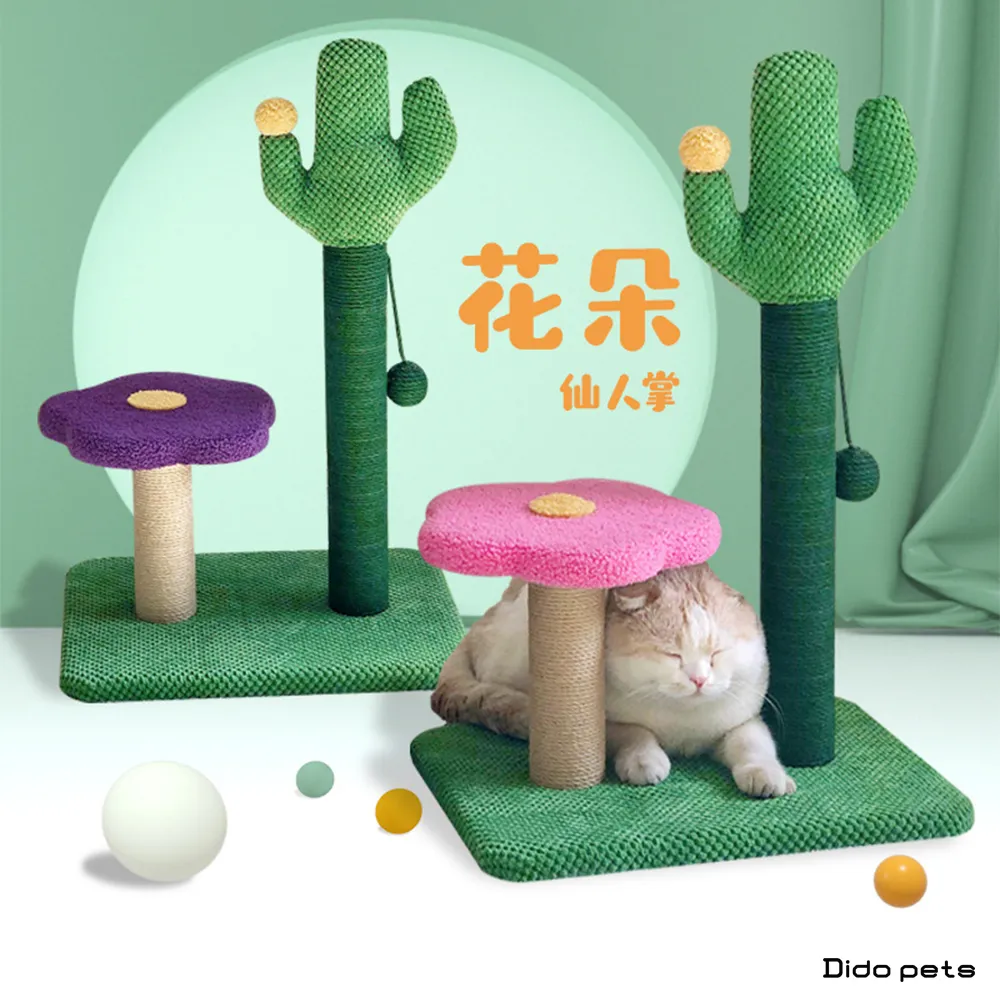 【Dido Pets】可折疊收納三層寵物階梯 寵物窩(PT147) 歷史價格詳細信息