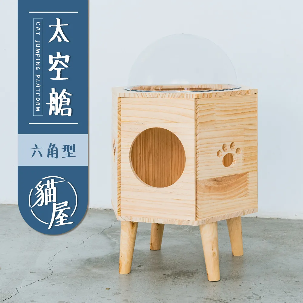 太空艙型抓板橢圓爪板耐磨窩抓盤一體不掉屑玩具咪 溪 歷史價格詳細信息