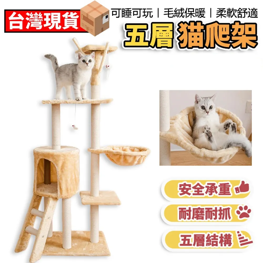 太空艙貓窩 【慢慢寵】 歷史價格詳細信息