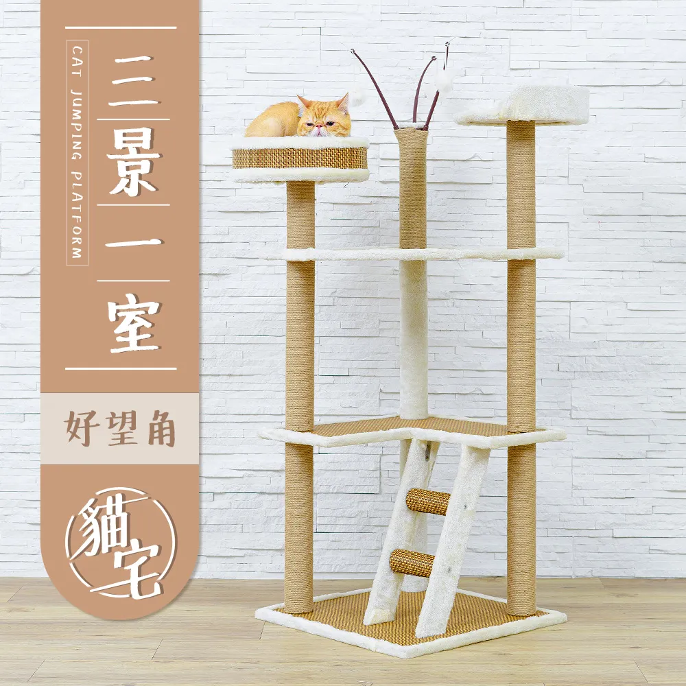 三景一室森林貓宅 / 貓跳台 歷史價格詳細信息