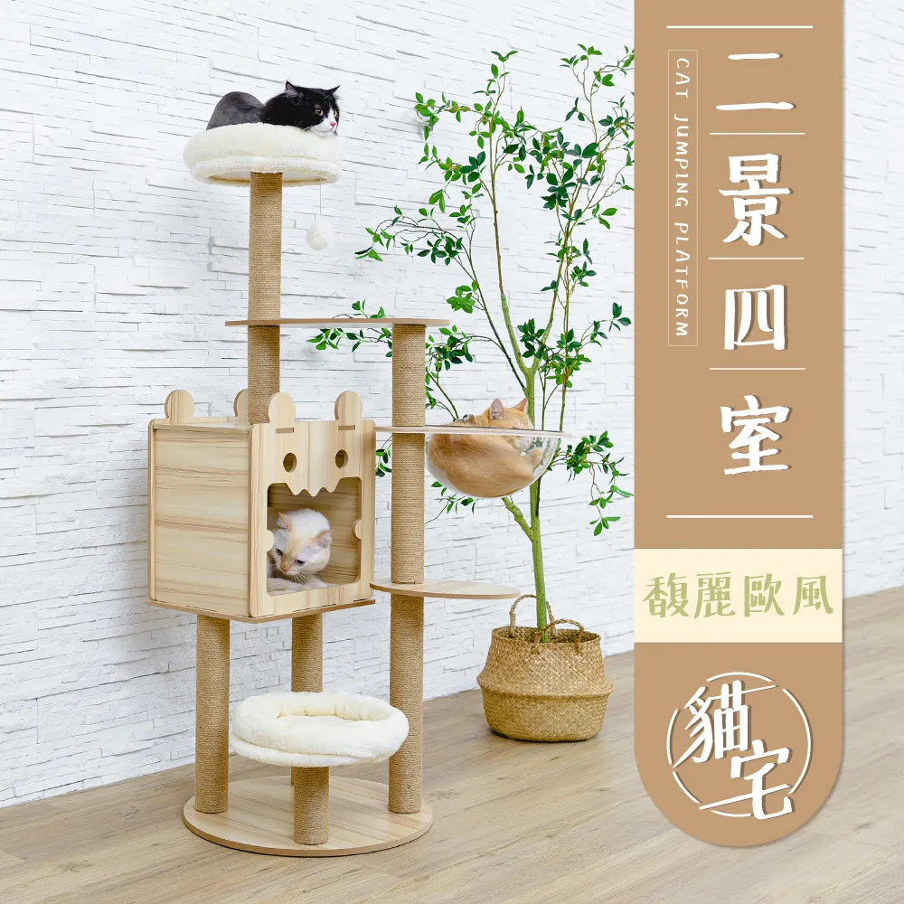 【馥麗溫泉大飯店】日月潭雙人獨立湯屋120分+英式下午茶雙人套餐(假日加價$300) 歷史價格詳細信息