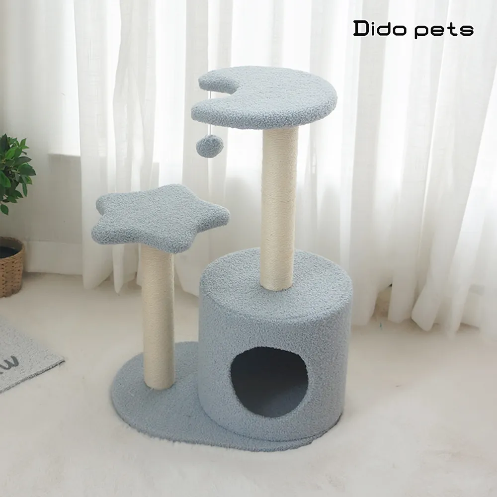 星空系貓跳臺 【慢慢寵】 歷史價格詳細信息