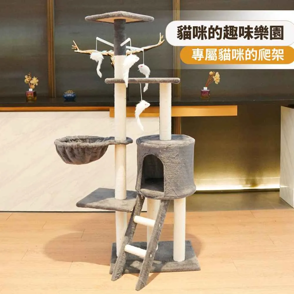 HORLA生活家居 | 貓窩桌子 歷史價格詳細信息