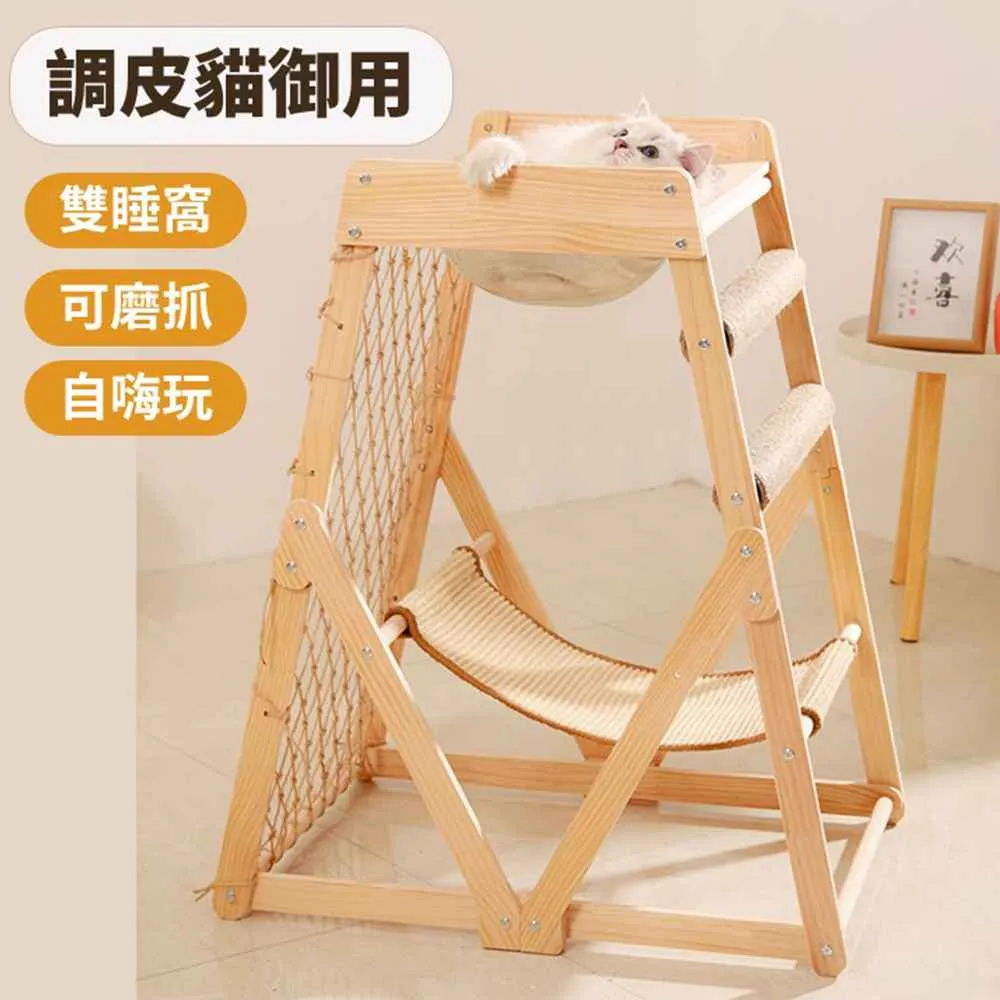 HORLA生活家居 | 貓窩桌子 歷史價格詳細信息