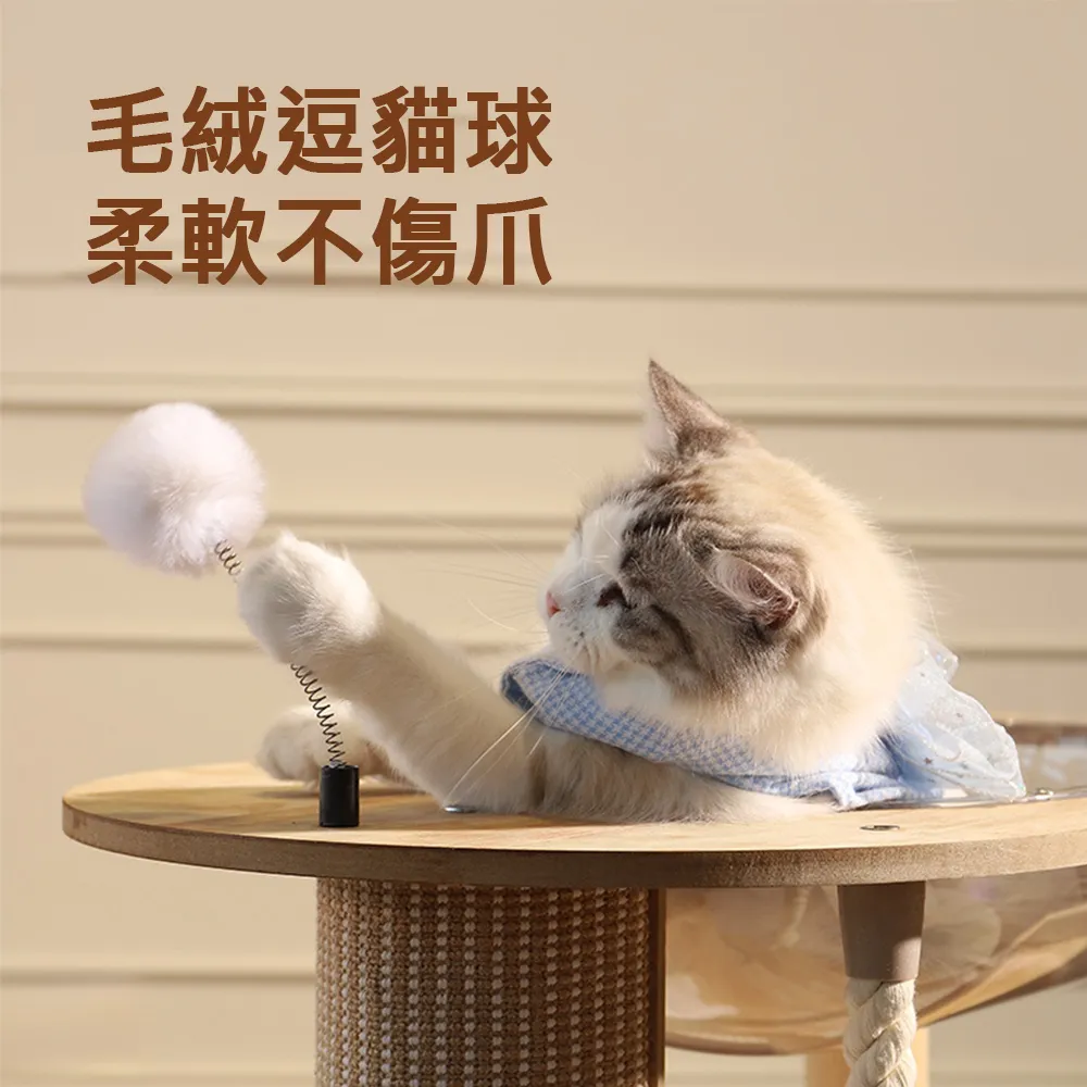 咪多功能爬架劍麻磨爪多家庭通天柱太空艙圍欄窩咪用品 歷史價格詳細信息