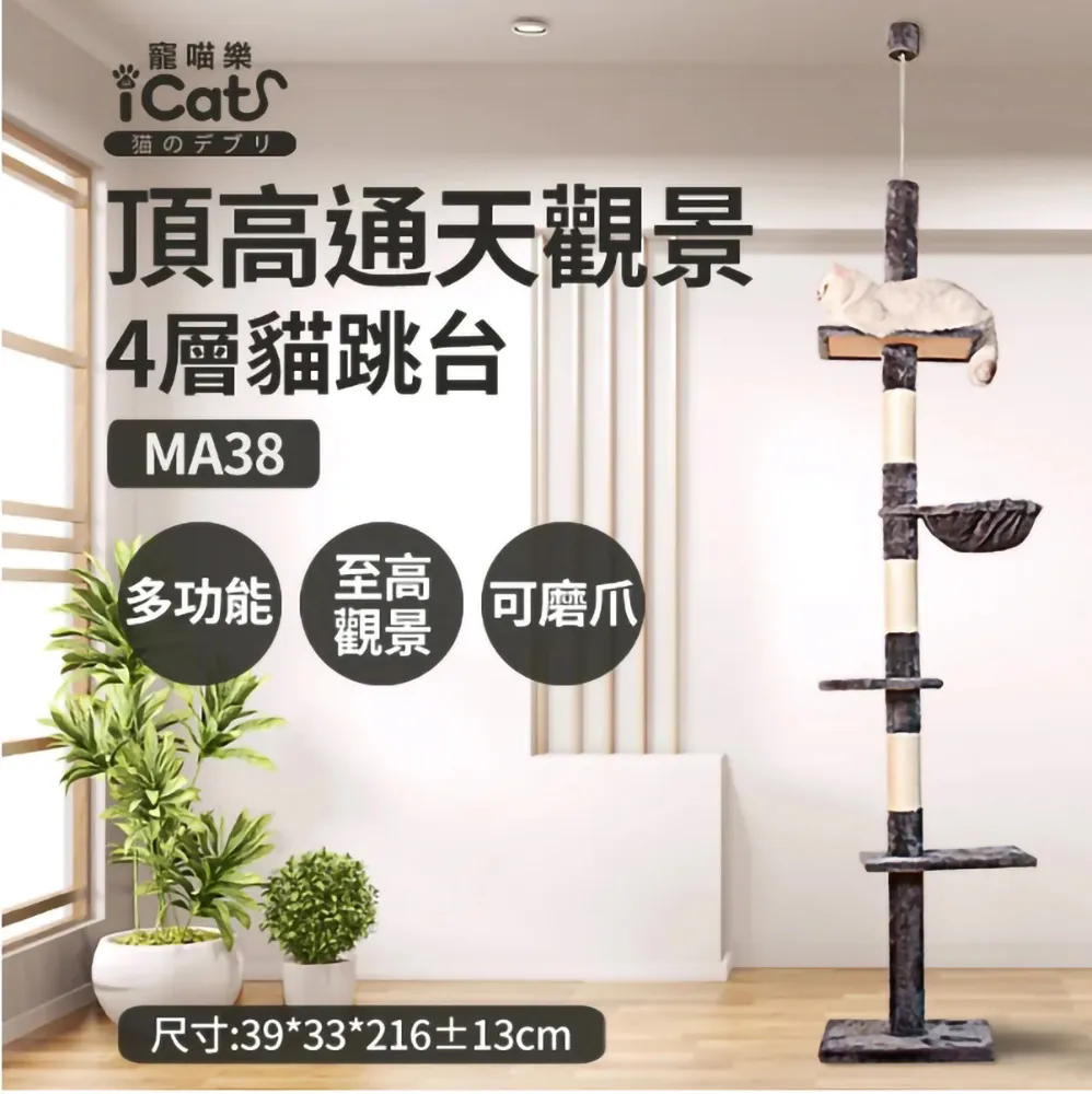 【喵樂】#4 凍滋派對系列-鮮牛尬柴魚 25克 (貓零食) 歷史價格詳細信息