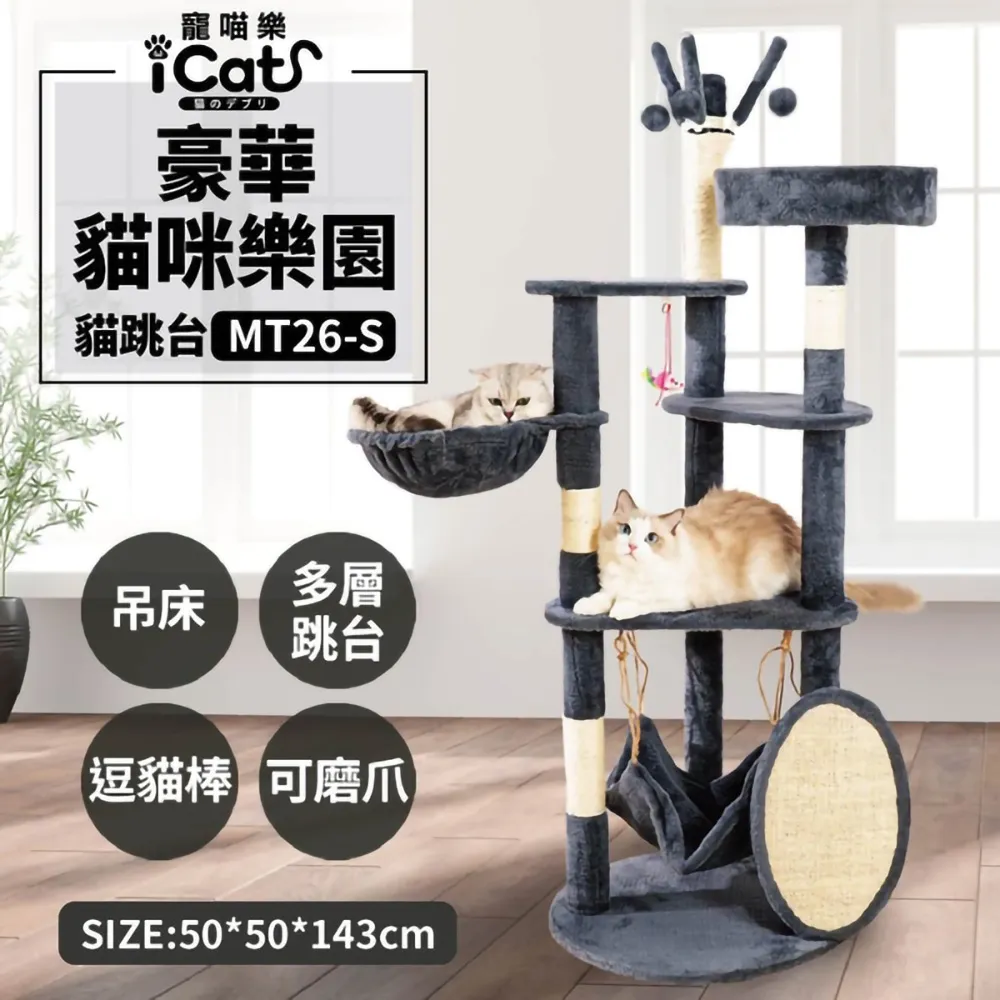 icat 寵喵樂 貓咪指甲剪 現貨 日本獸獸貓指甲剪 啵啵貓咪指甲剪 硬度升級 堅固耐用 歷史價格詳細信息