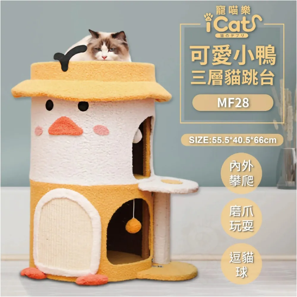 iCat 寵喵樂-愛貓士柏金包(EP-502) 歷史價格詳細信息