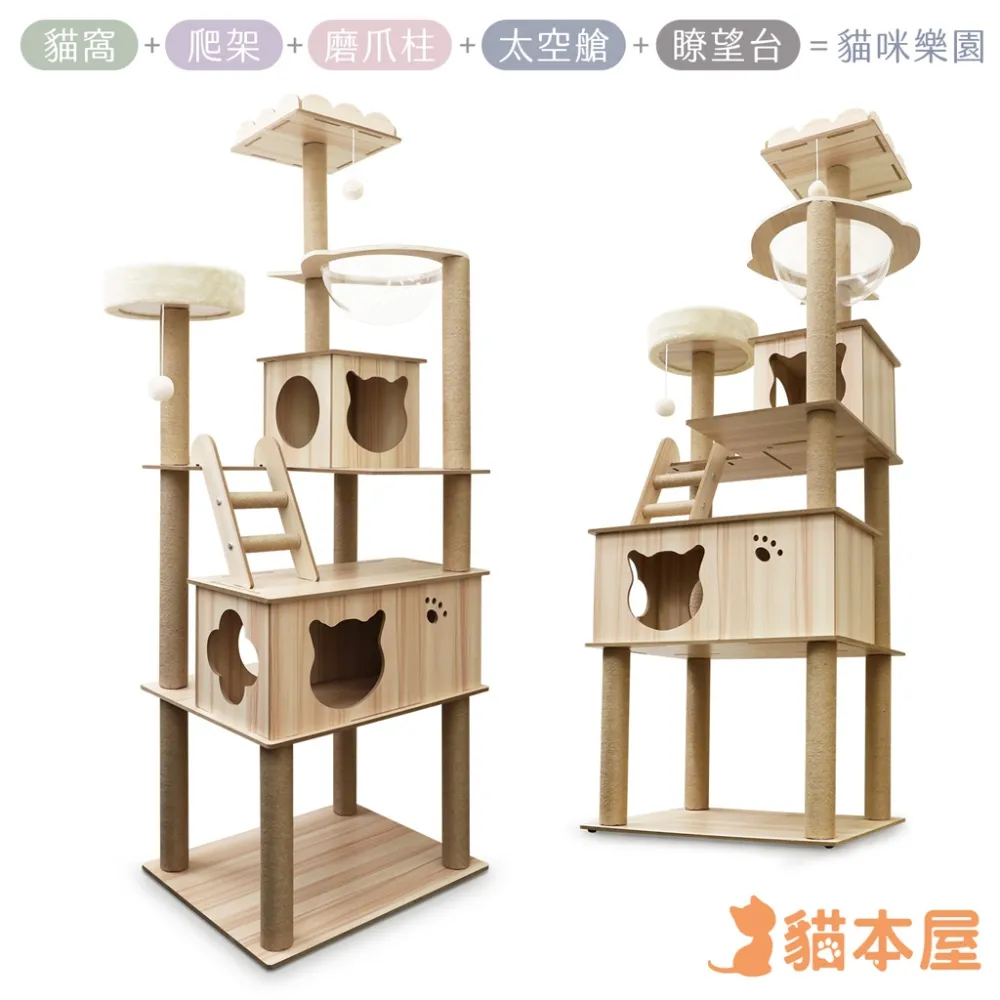 貓本屋 豪華版雙層貓抓板寵物貓屋 歷史價格詳細信息