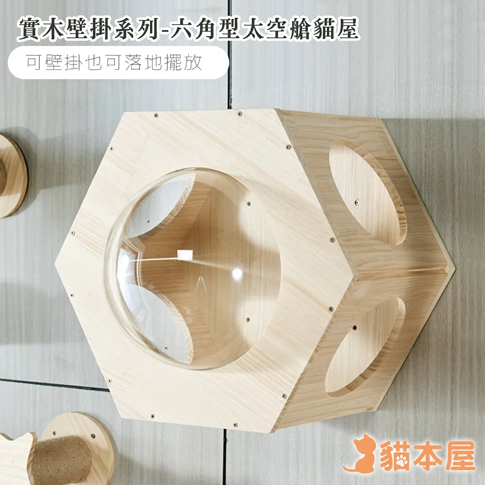 貓本屋 實木可拆洗 透氣寵物行軍床(加送替換布x1)-灰底白兔+黃色幾何 歷史價格詳細信息