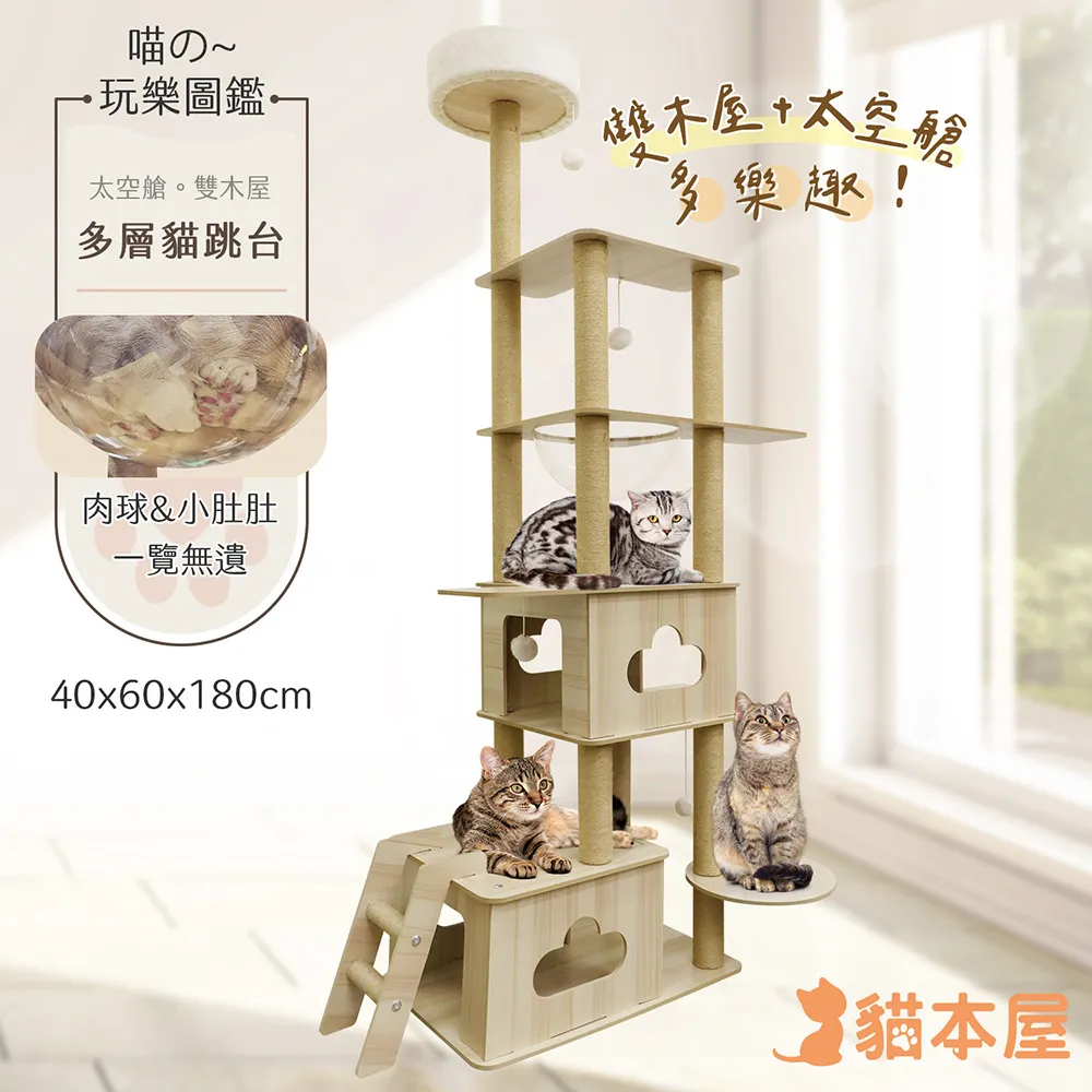 貓本屋 加大XL號 立式L型貓抓板(附鈴鐺球) 歷史價格詳細信息