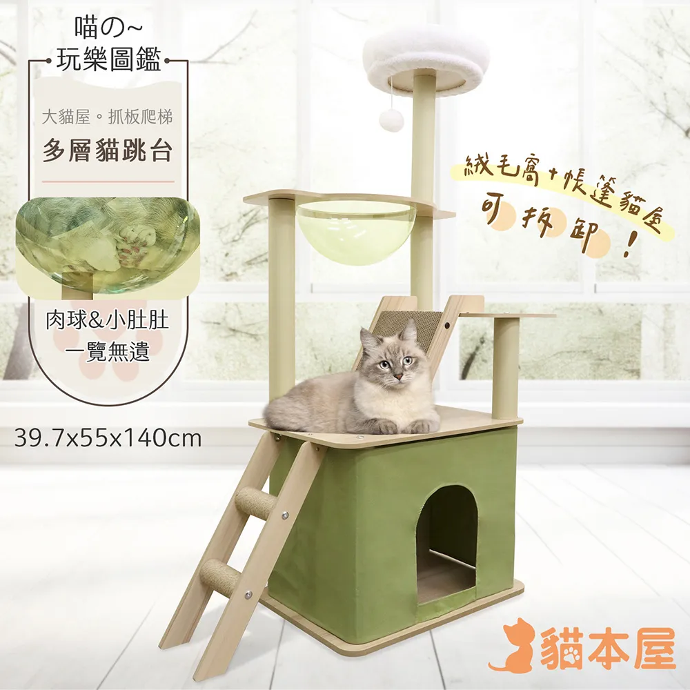 貓本屋 加大XL號 立式L型貓抓板(附鈴鐺球) 歷史價格詳細信息