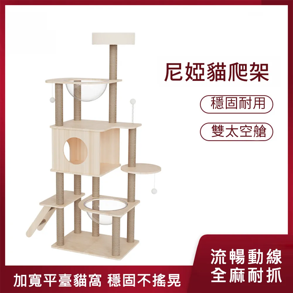 太空艙貓窩 【慢慢寵】 歷史價格詳細信息