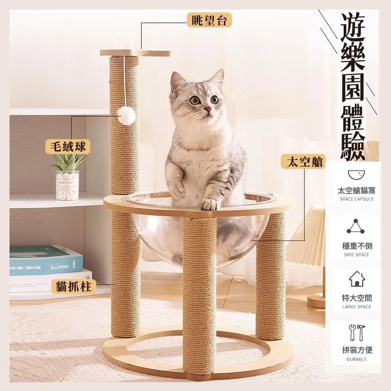 太空艙貓窩 【慢慢寵】 歷史價格詳細信息