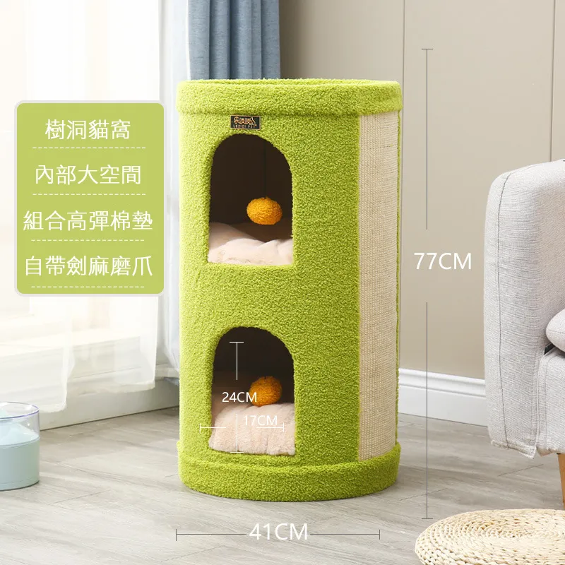 貓窩 雙層三層四層 三色可選 經久耐用加粗方管天窗貓籠 貓別墅貓屋寵物籠 貓跳臺 籠子 超大號寵物用品 寵物帳篷 歷史價格詳細信息