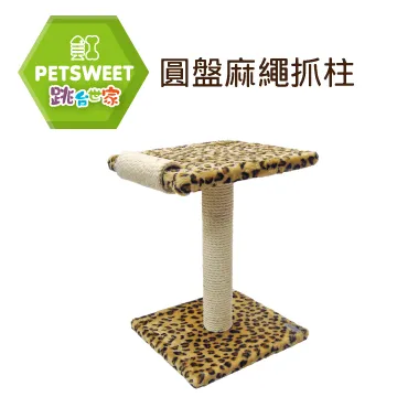 派斯威特 Pet Sweet 100％天然植物貓沙 7.5LBS 豆腐貓砂 原味 綠茶 粗條貓砂 豆腐砂（約3.4KG） 歷史價格詳細信息