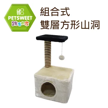 方形結合式清潔組100 ml【久大文具】 歷史價格詳細信息