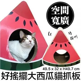 貓抓板搖搖樂【慢慢寵】 歷史價格詳細信息