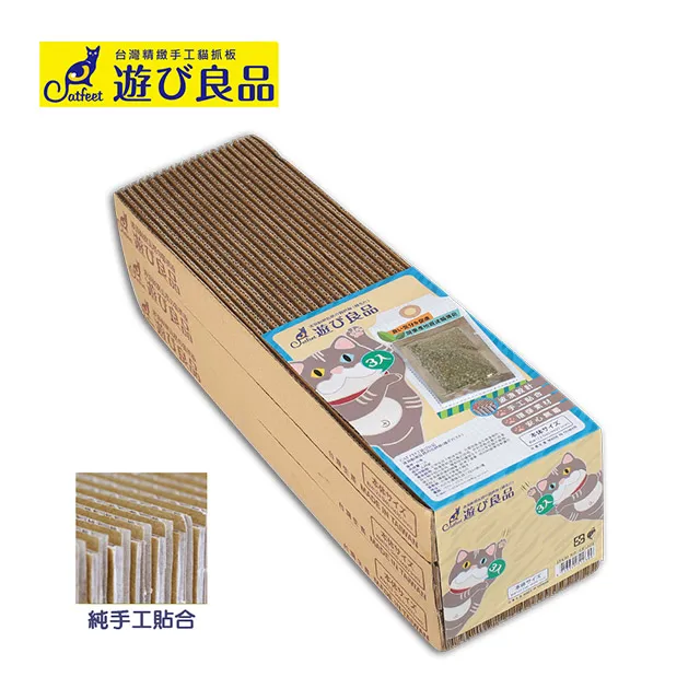 【貓抓板】波浪貓抓板   符合貓體工學 躺著 趴著 抓抓 一次滿足 歷史價格詳細信息