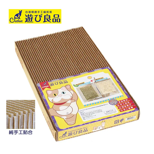 CatFeet 遊玩良品 箱型抓板窩-果物料理 CF-I06 歷史價格詳細信息