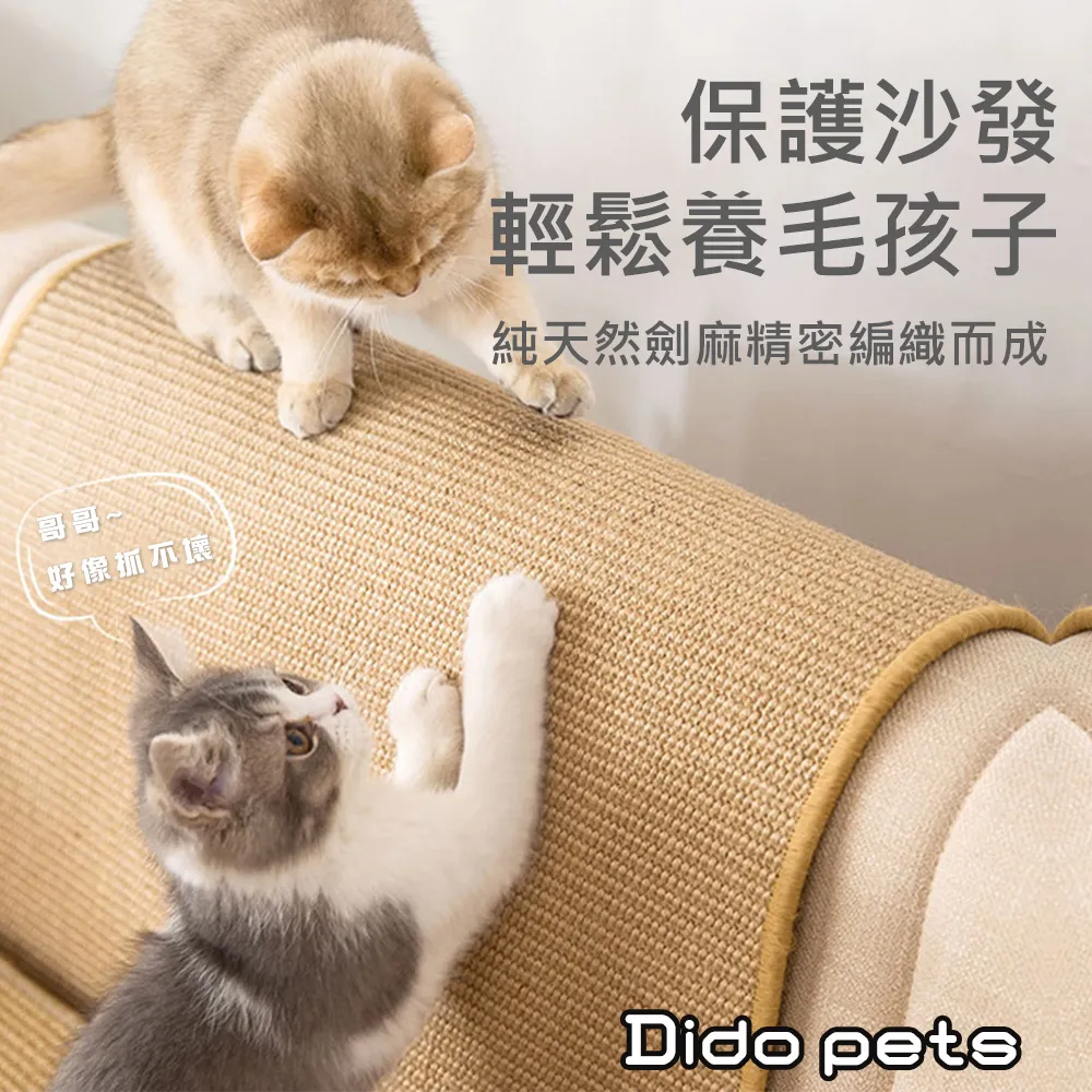 【Dido Pets】格紋造型可愛外出胸背帶 (PT016) 歷史價格詳細信息