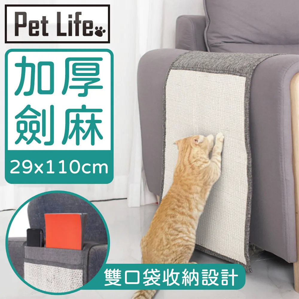 Pet Life 小萌舞獅賀春 犬貓通用造型寵物針織毛衣 M 歷史價格詳細信息