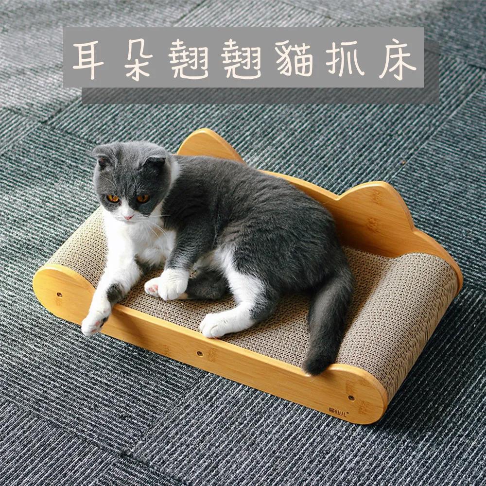 喵仙兒 FD.Cattery 大U型瓦楞紙抓板『WANG』 歷史價格詳細信息