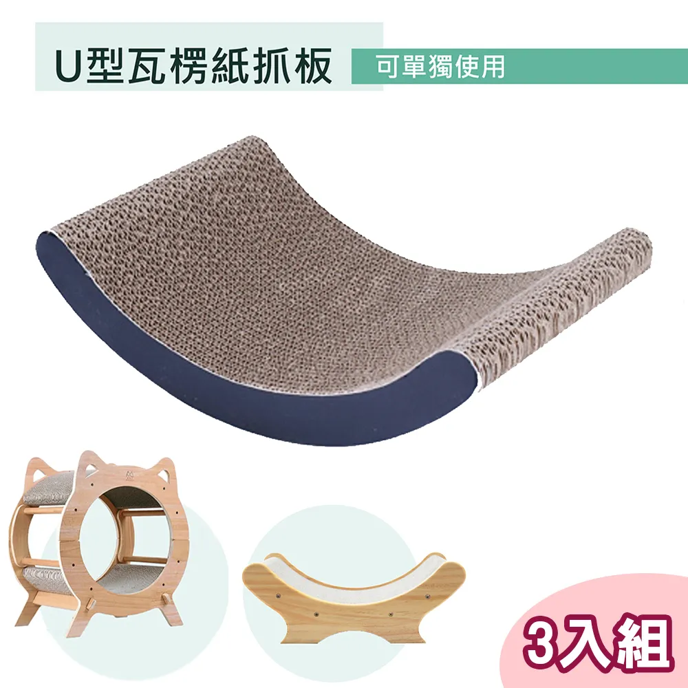 【 貓抓板 】電視貓抓屋 微波爐貓抓屋 歷史價格詳細信息