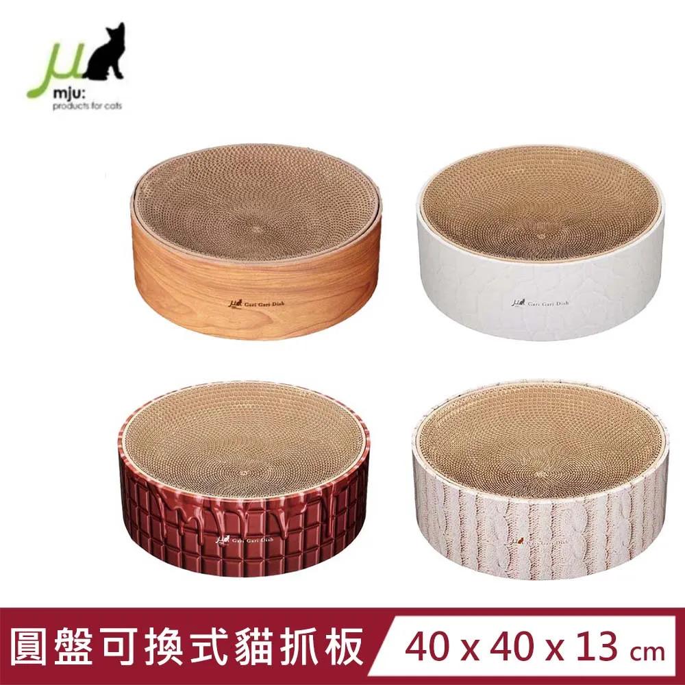 日本Gari Gari Wall(MJU)貓造型貓抓板-3款 S號 (不挑色隨機出貨) 歷史價格詳細信息