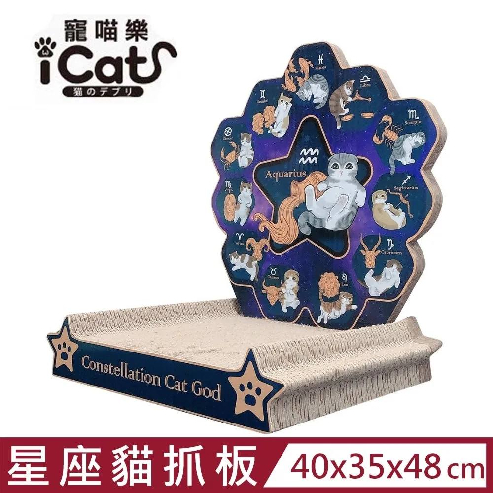 iCat 寵喵樂 中號加厚 高圍牆半封閉式貓砂盆|送貓砂鏟+除臭包|超大號 半罩式 貓廁所 貓砂盆『WANG』 歷史價格詳細信息