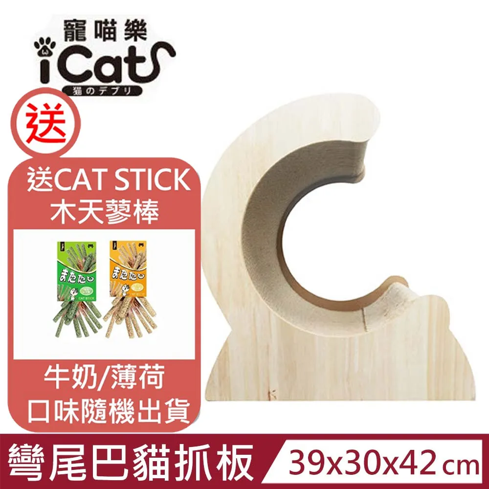 抓尾巴 抓尾巴遊戲 帶式橄欖球 揪尾巴 兒童抓尾巴 幼兒園遊戲 親子 戶外 大地遊戲 0952 歷史價格詳細信息