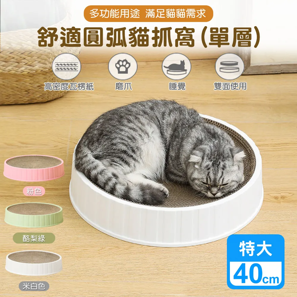 單層貓隧道 紅色 25*50cm 歷史價格詳細信息