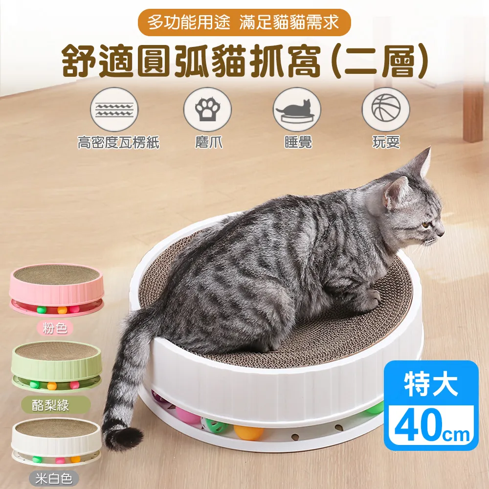 層板圓弧牆角圓弧形置物架半圓形扇形松木實木打孔書架隔板免轉角1限時搶購居家收納- 歷史價格詳細信息