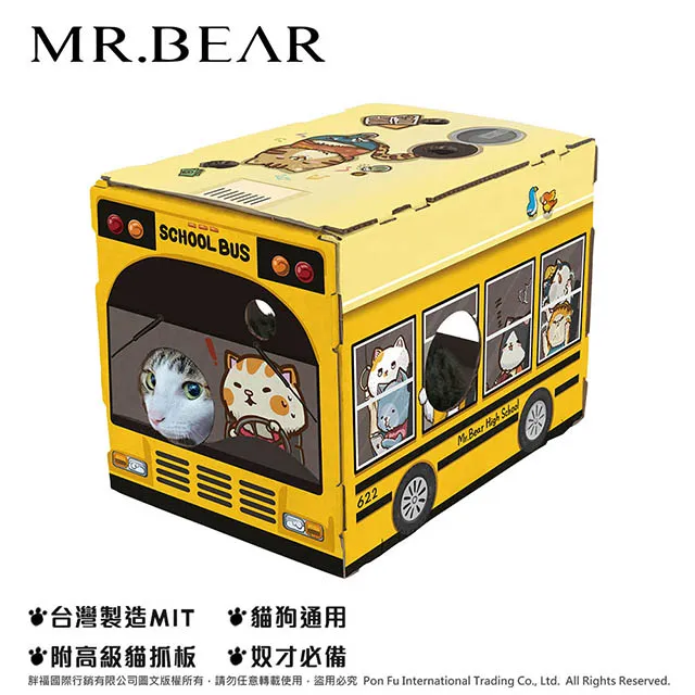 Mr.Bear's Little Numbers 小熊的數字學習書(硬頁書)(外文書)(福利品) 歷史價格詳細信息