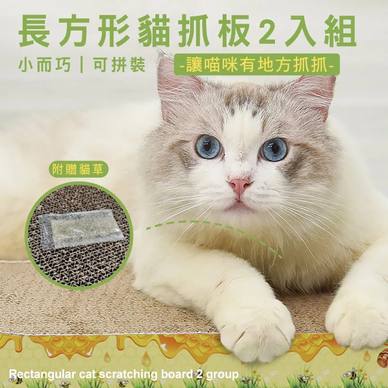 【貓抓板】方形雙層喵抓屋 歷史價格詳細信息