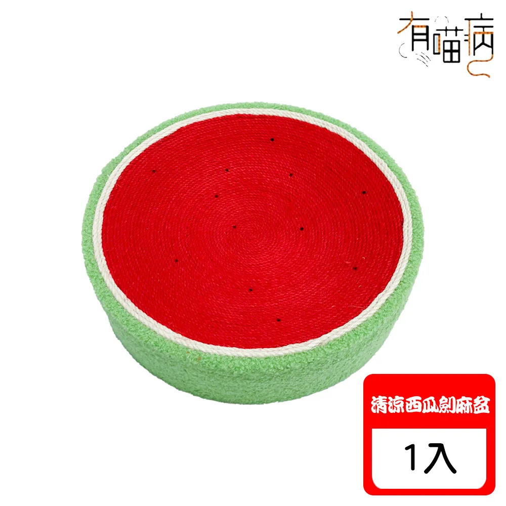 有喵病 劍麻貓抓球(小)-L型 / V型 歷史價格詳細信息