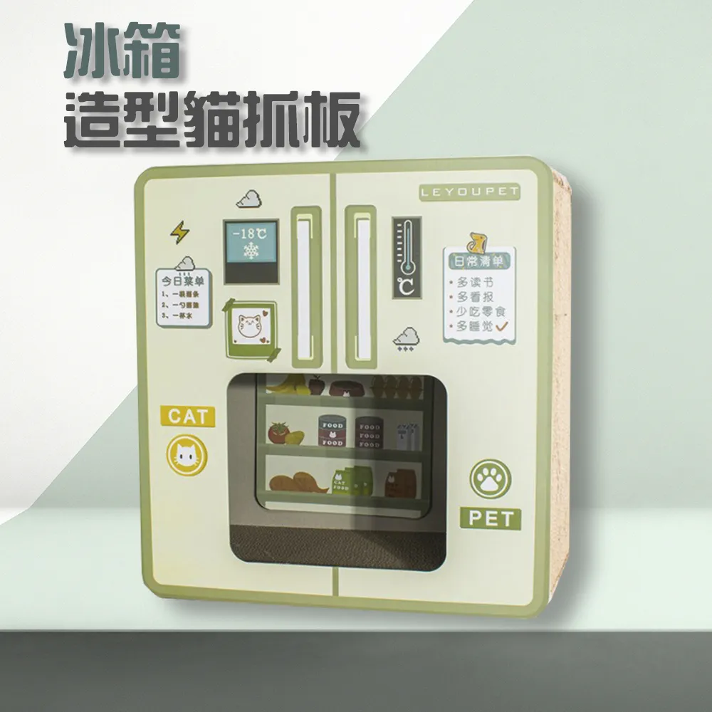 貓咪紙箱屋 麥當勞貓窩 貓抓板 多貓家庭貓別墅 瓦楞紙磨爪用品貓玩具 歷史價格詳細信息