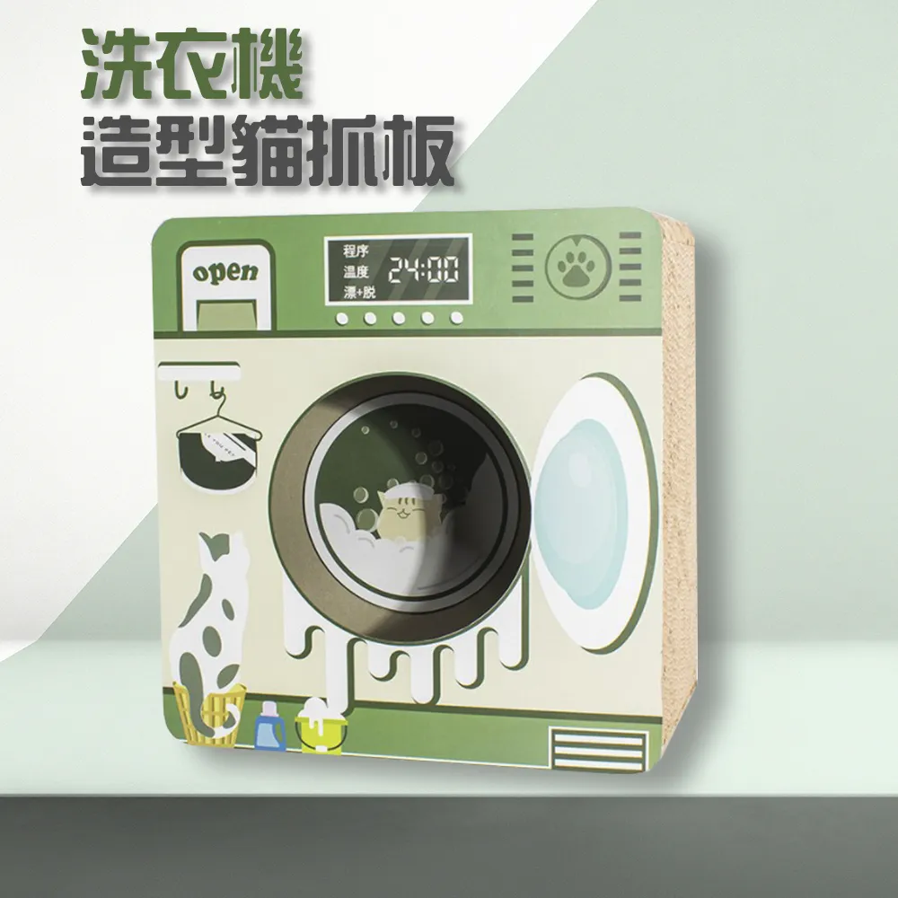 貓咪紙箱屋 麥當勞貓窩 貓抓板 多貓家庭貓別墅 瓦楞紙磨爪用品貓玩具 歷史價格詳細信息