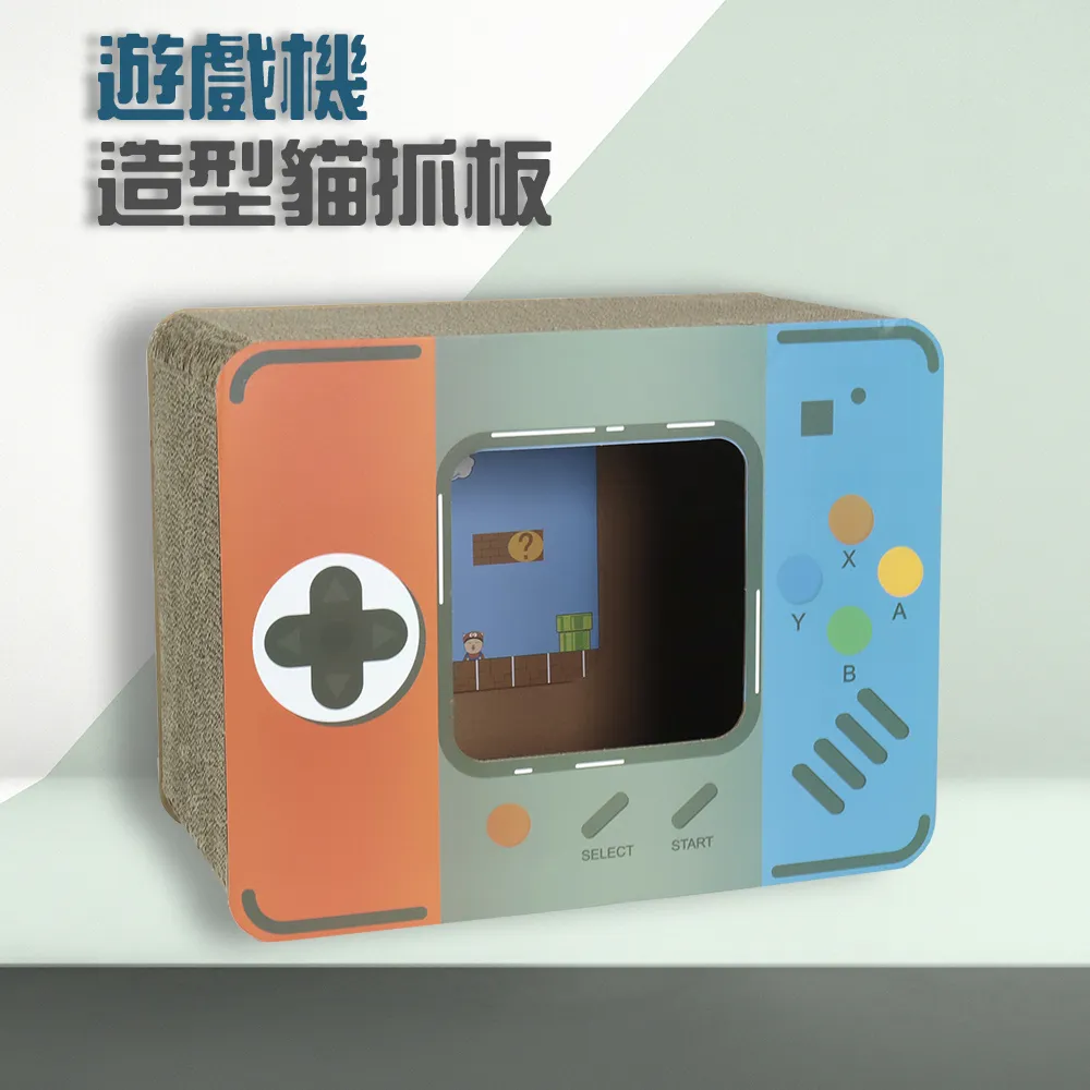 貓咪紙箱屋 麥當勞貓窩 貓抓板 多貓家庭貓別墅 瓦楞紙磨爪用品貓玩具 歷史價格詳細信息